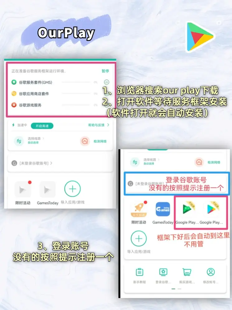 时时彩票手机版下载截图1
